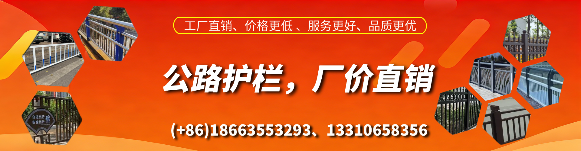 内江公路护栏生产厂家